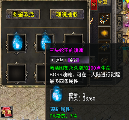 【影耀天命沉默】三职业沉默，无巡航，肝者天堂！ 影耀天命沉默 图片 7