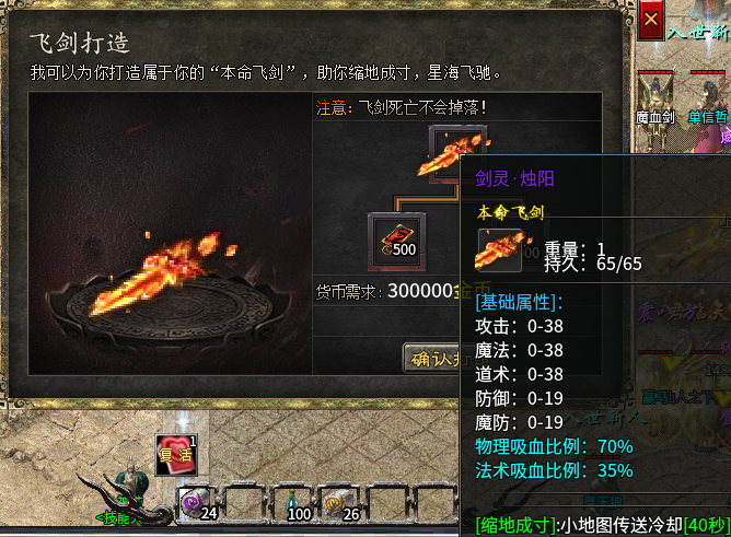 【影耀天命沉默】三职业沉默，无巡航，肝者天堂！ 影耀天命沉默 图片 9