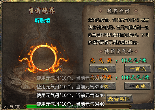 【影耀天命沉默】三职业沉默，无巡航，肝者天堂！ 影耀天命沉默 图片 11