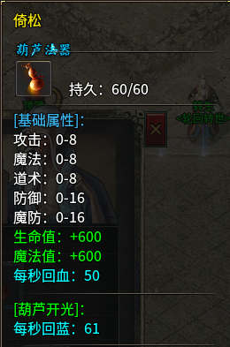 【影耀天命沉默】三职业沉默，无巡航，肝者天堂！ 影耀天命沉默 图片 12