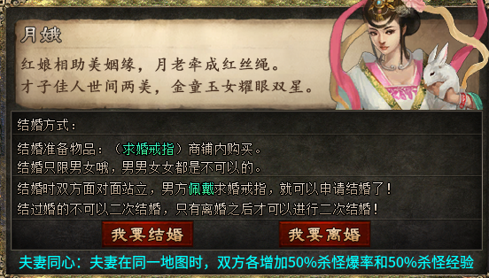 【影耀天命沉默】三职业沉默，无巡航，肝者天堂！ 影耀天命沉默 图片 14