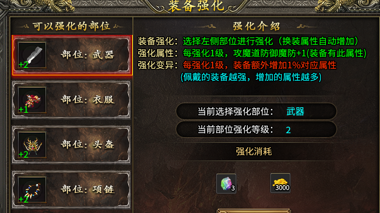 【影耀天命沉默】三职业沉默，无巡航，肝者天堂！ 影耀天命沉默 图片 15