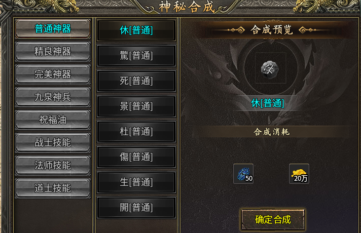 【影耀天命沉默】三职业沉默，无巡航，肝者天堂！ 影耀天命沉默 图片 18