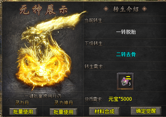 【影耀天命沉默】三职业沉默，无巡航，肝者天堂！ 影耀天命沉默 图片 19
