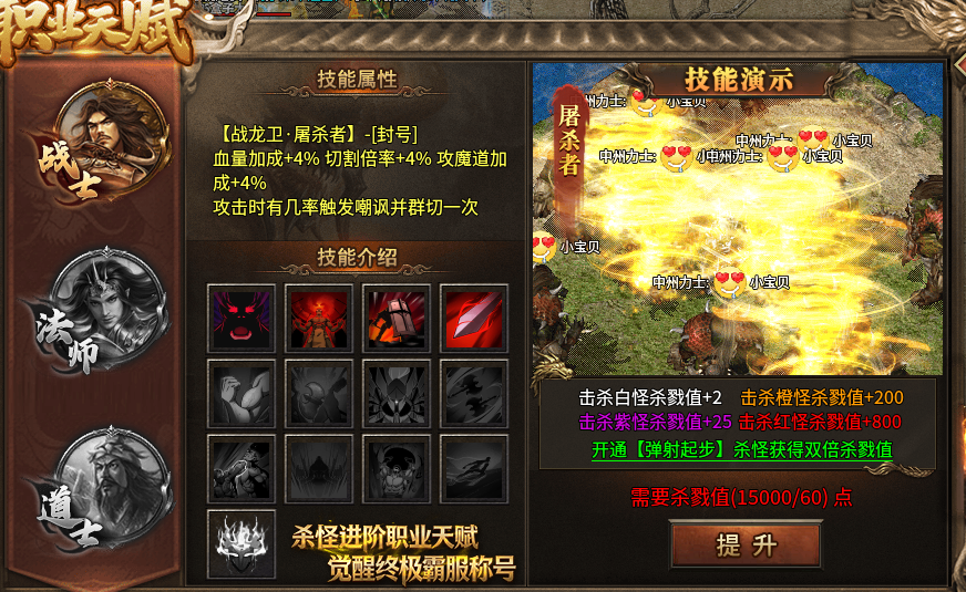 “狂风神技三职业”包爽三职业神技，值得一试！ 狂风神技三职业 图片 2