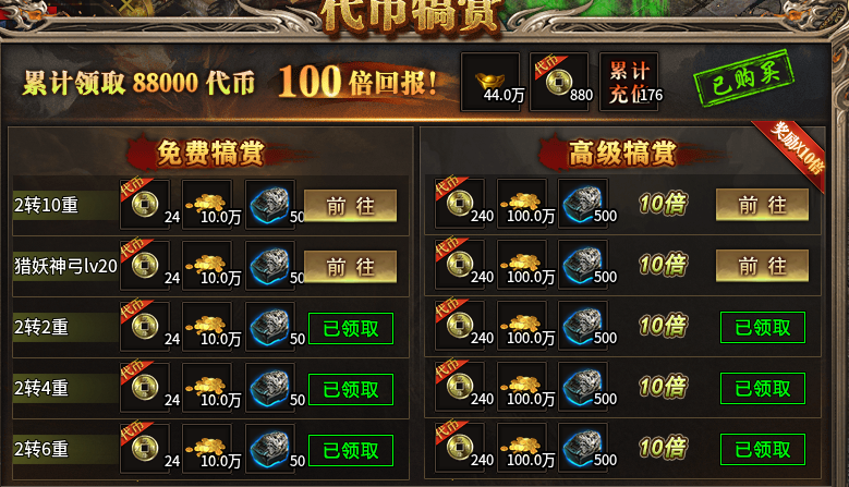 “狂风神技三职业”包爽三职业神技，值得一试！ 狂风神技三职业 图片 5