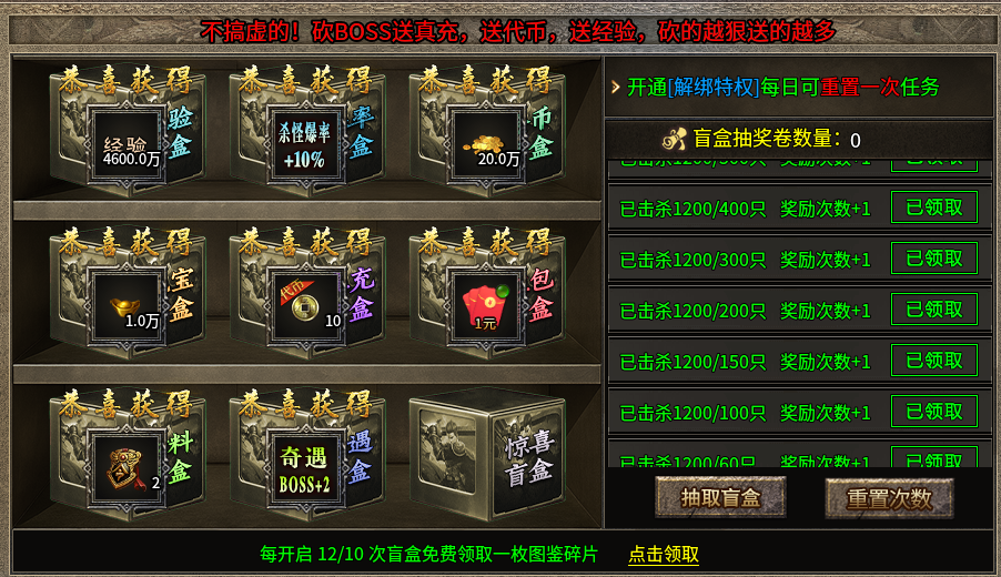 “狂风神技三职业”包爽三职业神技，值得一试！ 狂风神技三职业 图片 7