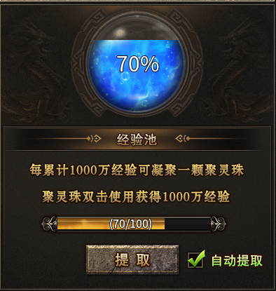 “狂风神技三职业”包爽三职业神技，值得一试！ 狂风神技三职业 图片 9