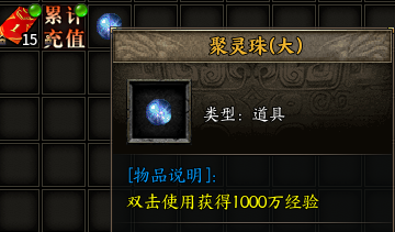 “狂风神技三职业”包爽三职业神技，值得一试！ 狂风神技三职业 图片 10