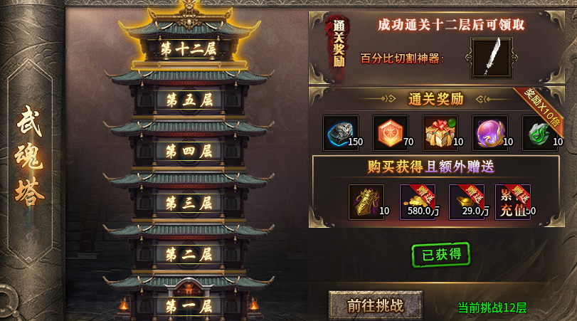 “狂风神技三职业”包爽三职业神技，值得一试！ 狂风神技三职业 图片 12