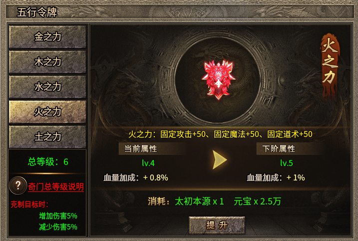 “狂风神技三职业”包爽三职业神技，值得一试！ 狂风神技三职业 图片 14