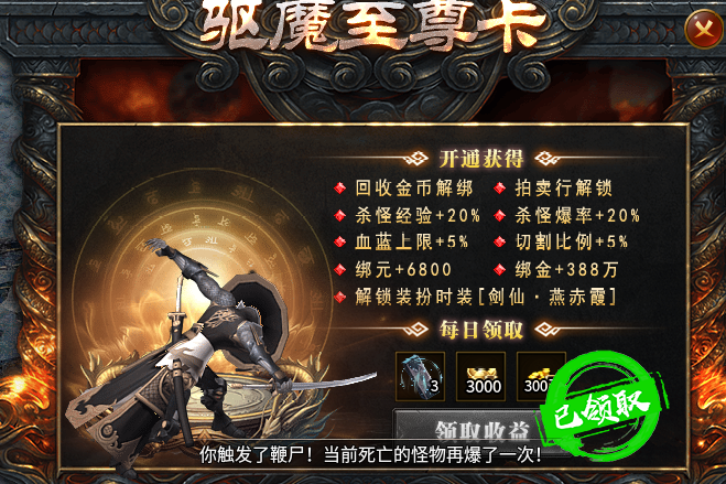 “糖宠三职业”鬼是鬼了点。前期需小氪，后期完全可以白嫖“充值” 糖宠沉默三职业 图片 1