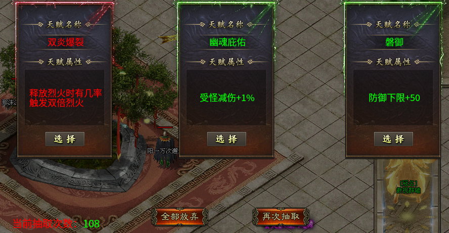 “糖宠三职业”鬼是鬼了点。前期需小氪，后期完全可以白嫖“充值” 糖宠沉默三职业 图片 5