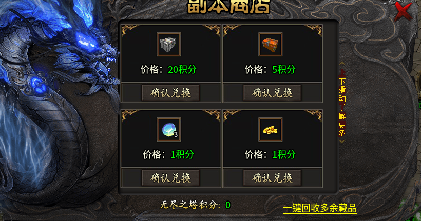 “糖宠三职业”鬼是鬼了点。前期需小氪，后期完全可以白嫖“充值” 糖宠沉默三职业 图片 6