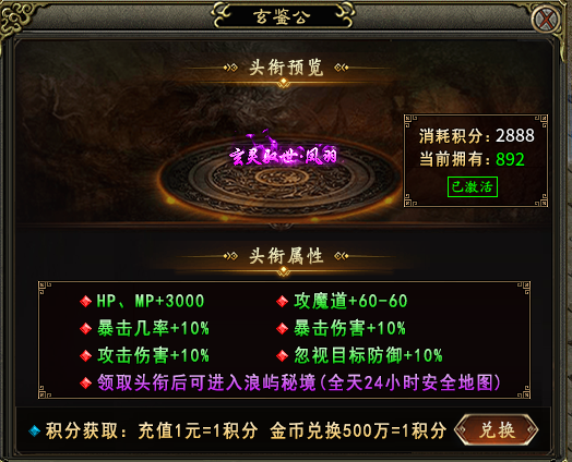 “糖宠三职业”鬼是鬼了点。前期需小氪，后期完全可以白嫖“充值” 糖宠沉默三职业 图片 7