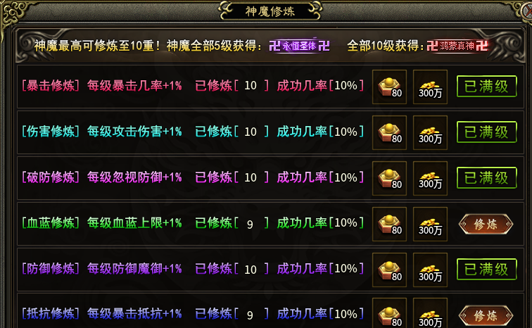 “糖宠三职业”鬼是鬼了点。前期需小氪，后期完全可以白嫖“充值” 糖宠沉默三职业 图片 8