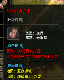 “糖宠三职业”鬼是鬼了点。前期需小氪，后期完全可以白嫖“充值” 糖宠沉默三职业 图片 14