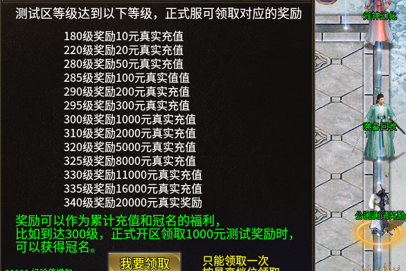 盒子到底还有多少隐藏宝藏服，4年了还在默默更新 影耀专属无限刀 图片 2