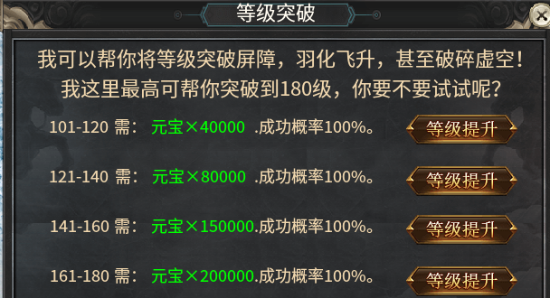 盒子到底还有多少隐藏宝藏服，4年了还在默默更新 影耀专属无限刀 图片 6