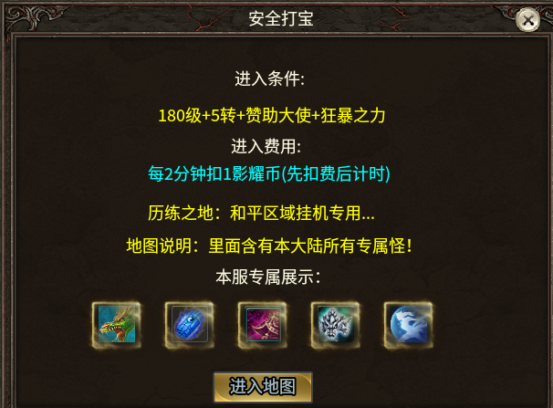 盒子到底还有多少隐藏宝藏服，4年了还在默默更新 影耀专属无限刀 图片 9