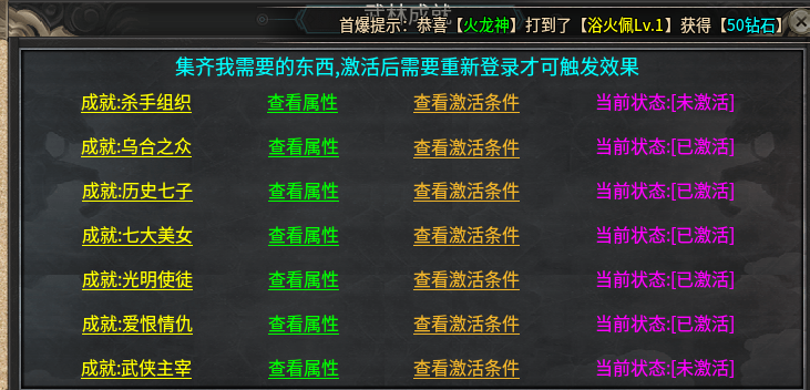盒子到底还有多少隐藏宝藏服，4年了还在默默更新 影耀专属无限刀 图片 10