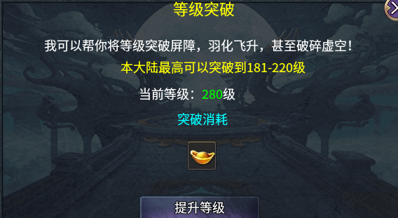 盒子到底还有多少隐藏宝藏服，4年了还在默默更新 影耀专属无限刀 图片 7