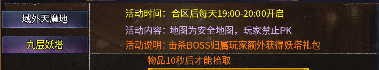 盒子到底还有多少隐藏宝藏服，4年了还在默默更新 影耀专属无限刀 图片 14