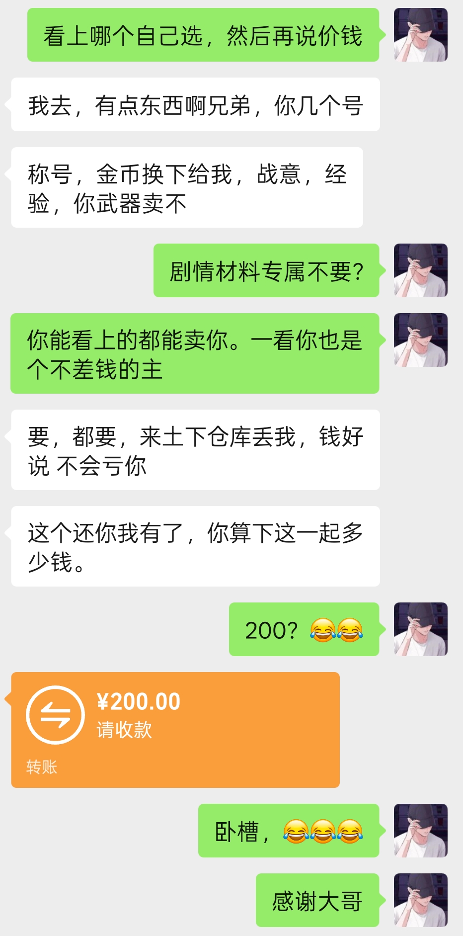 【搬砖日记】久念弑神沉默，回血也没有想象中那么难好吧！ 久念弑神沉默 图片 3