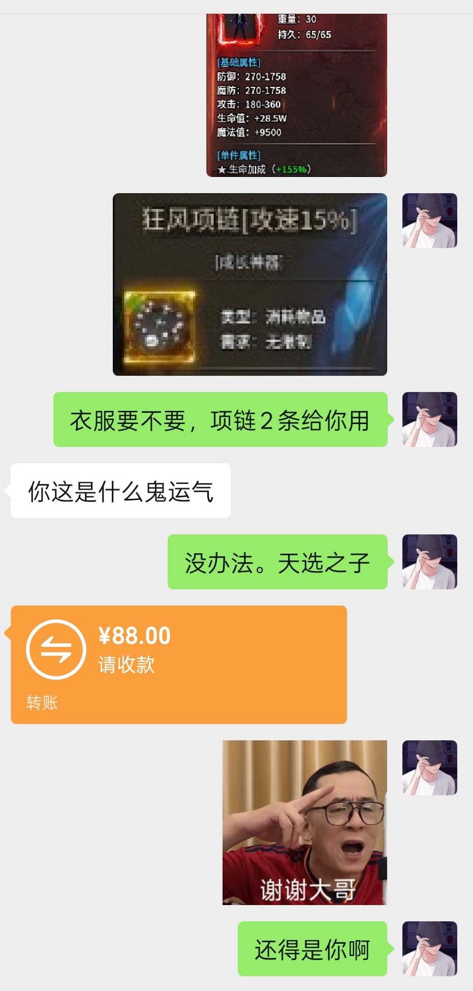 【搬砖日记】久念弑神沉默，回血也没有想象中那么难好吧！ 久念弑神沉默 图片 4