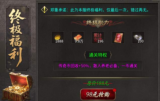 【攻略】【圆梦攻速三职业】“疯狗”“闪电连锁”“彻地钉孰强孰弱，一试便知！” 圆梦攻速三职业 图片 3