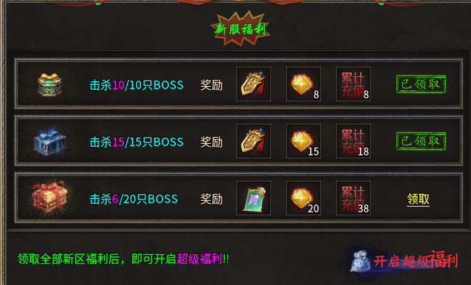 【攻略】【圆梦攻速三职业】“疯狗”“闪电连锁”“彻地钉孰强孰弱，一试便知！” 圆梦攻速三职业 图片 4