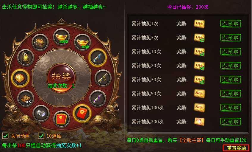 【攻略】【圆梦攻速三职业】“疯狗”“闪电连锁”“彻地钉孰强孰弱，一试便知！” 圆梦攻速三职业 图片 6