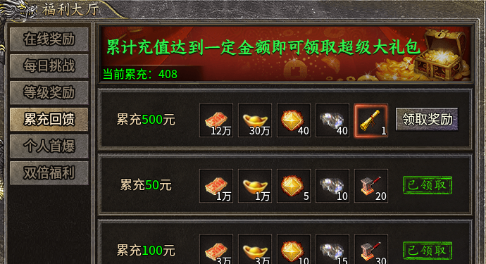 【攻略】【圆梦攻速三职业】“疯狗”“闪电连锁”“彻地钉孰强孰弱，一试便知！” 圆梦攻速三职业 图片 5