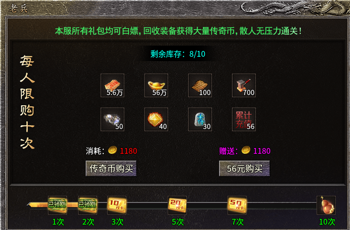【攻略】【圆梦攻速三职业】“疯狗”“闪电连锁”“彻地钉孰强孰弱，一试便知！” 圆梦攻速三职业 图片 7