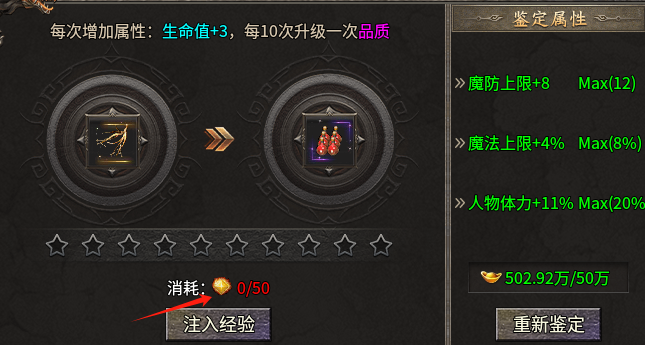【攻略】【圆梦攻速三职业】“疯狗”“闪电连锁”“彻地钉孰强孰弱，一试便知！” 圆梦攻速三职业 图片 11