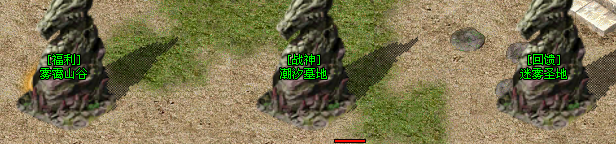 【攻略】【圆梦攻速三职业】“疯狗”“闪电连锁”“彻地钉孰强孰弱，一试便知！” 圆梦攻速三职业 图片 14