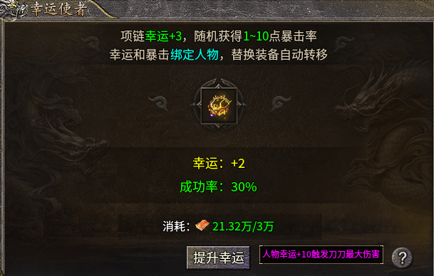 【攻略】【圆梦攻速三职业】“疯狗”“闪电连锁”“彻地钉孰强孰弱，一试便知！” 圆梦攻速三职业 图片 15