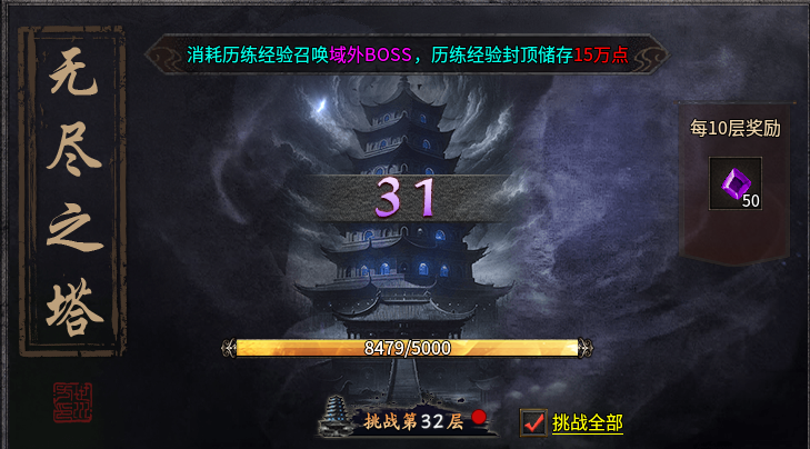 【攻略】【圆梦攻速三职业】“疯狗”“闪电连锁”“彻地钉孰强孰弱，一试便知！” 圆梦攻速三职业 图片 16