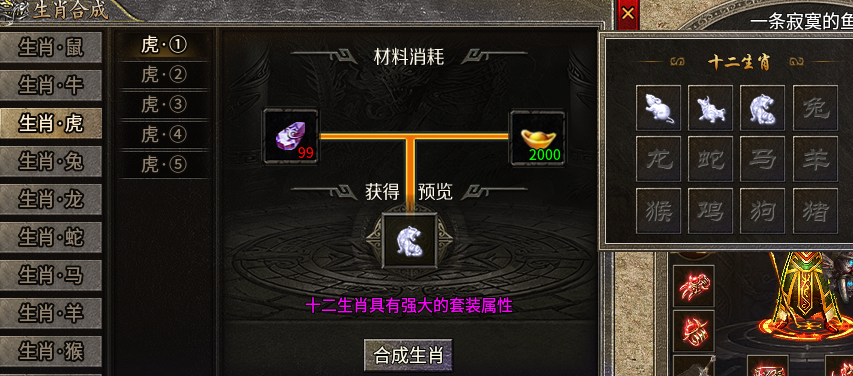 【攻略】【圆梦攻速三职业】“疯狗”“闪电连锁”“彻地钉孰强孰弱，一试便知！” 圆梦攻速三职业 图片 17
