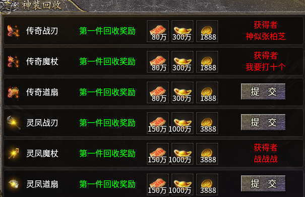 【攻略】【圆梦攻速三职业】“疯狗”“闪电连锁”“彻地钉孰强孰弱，一试便知！” 圆梦攻速三职业 图片 20
