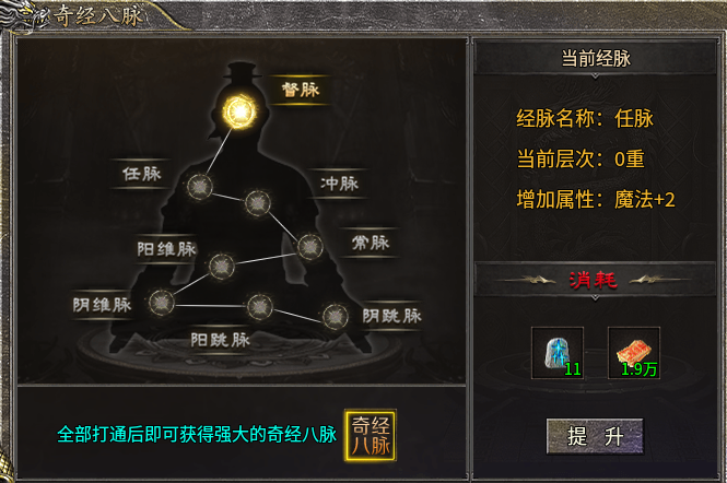 【攻略】【圆梦攻速三职业】“疯狗”“闪电连锁”“彻地钉孰强孰弱，一试便知！” 圆梦攻速三职业 图片 21