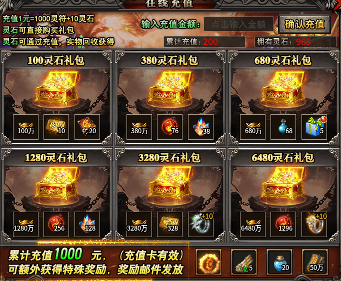 永动魔魂专属,我以为找到了宝藏服,原来早被人挖掘出来了。 永动魔魂专属 图片 1