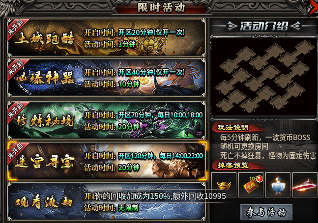 永动魔魂专属,我以为找到了宝藏服,原来早被人挖掘出来了。 永动魔魂专属 图片 2