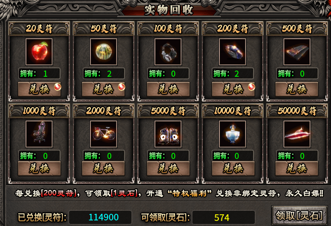 永动魔魂专属,我以为找到了宝藏服,原来早被人挖掘出来了。 永动魔魂专属 图片 3