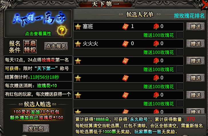 永动魔魂专属,我以为找到了宝藏服,原来早被人挖掘出来了。 永动魔魂专属 图片 4