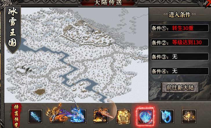 永动魔魂专属,我以为找到了宝藏服,原来早被人挖掘出来了。 永动魔魂专属 图片 6