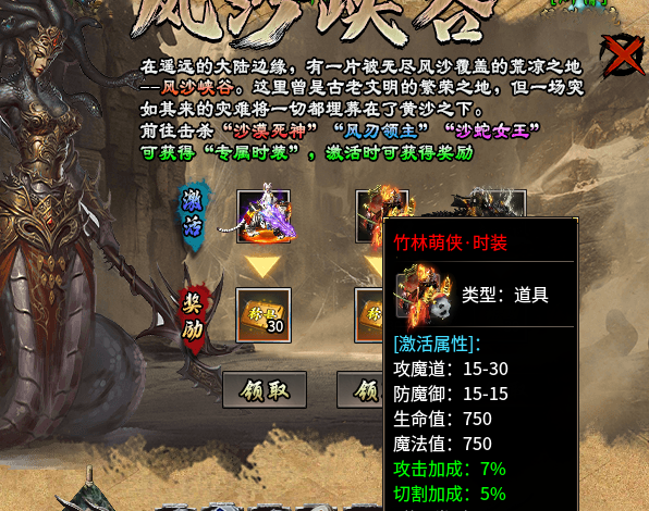 永动魔魂专属,我以为找到了宝藏服,原来早被人挖掘出来了。 永动魔魂专属 图片 7