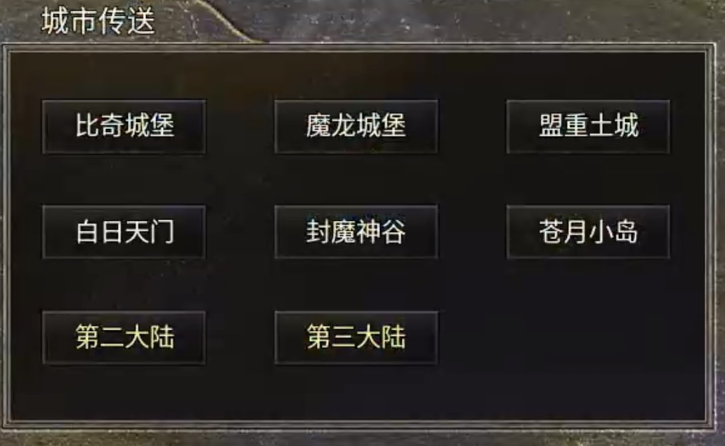 【七彩至尊合击】赤橙黄绿青蓝紫，你喜欢那种？ 七彩至尊合击 图片 18