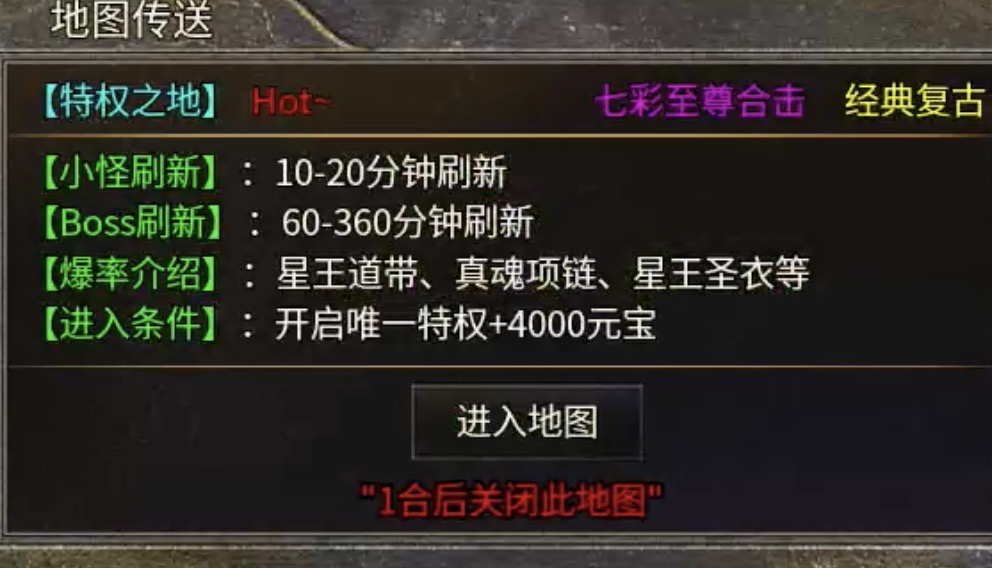 【七彩至尊合击】赤橙黄绿青蓝紫，你喜欢那种？ 七彩至尊合击 图片 24