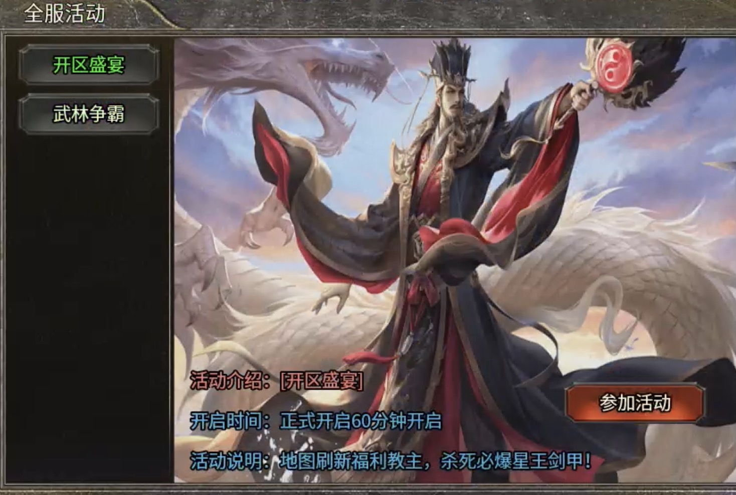 【七彩至尊合击】赤橙黄绿青蓝紫，你喜欢那种？ 七彩至尊合击 图片 25